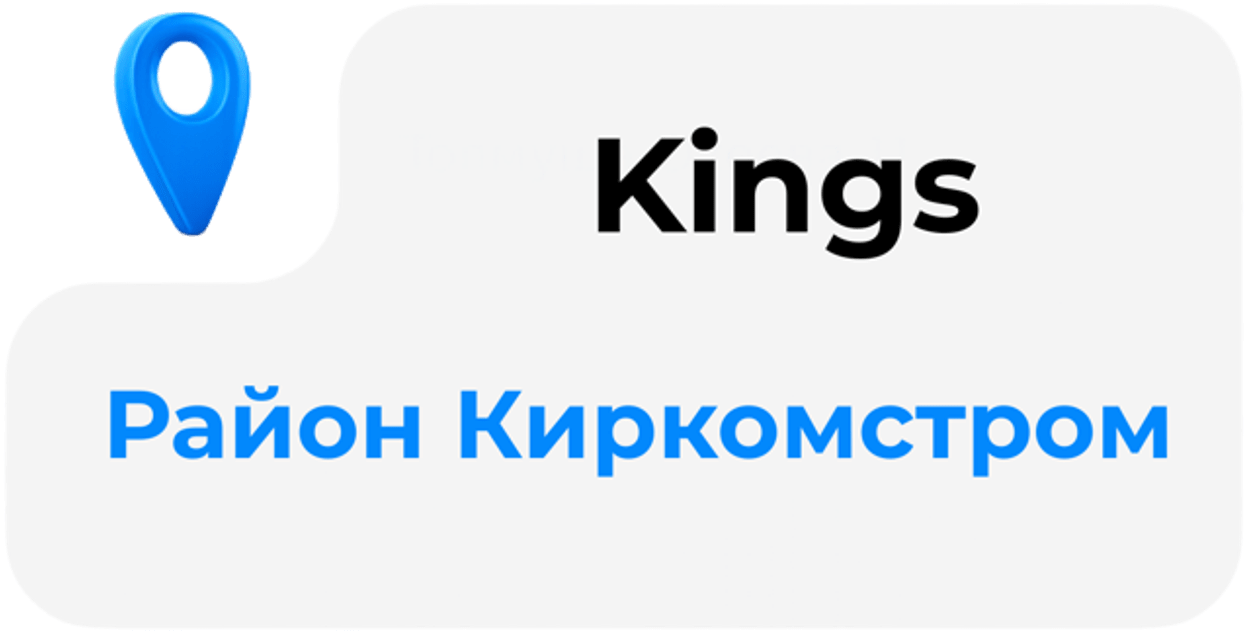 Филиал Байтик Баатыра
