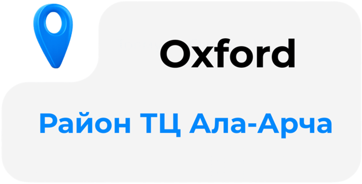 Филиал Ахунбаева